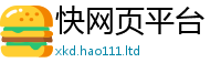 2025新澳门免费传真到2025新澳内部爆料最新消息